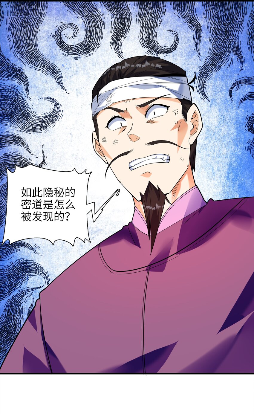 049 谁让你自报名字了？13