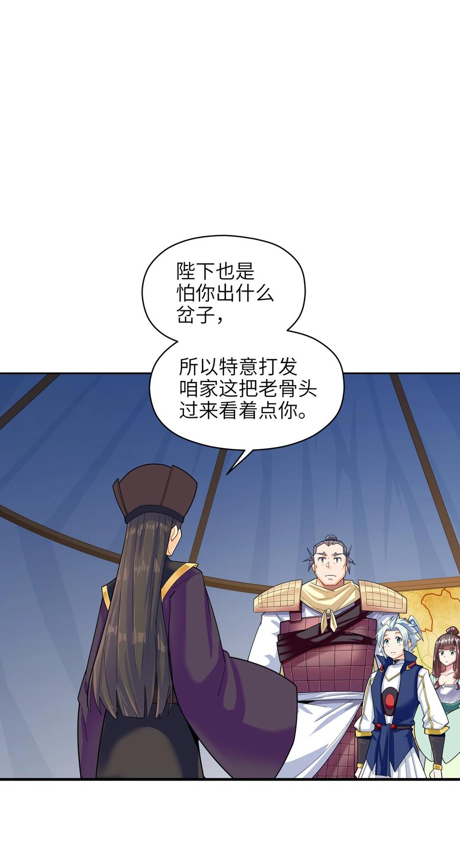 039 两者皆有可能1