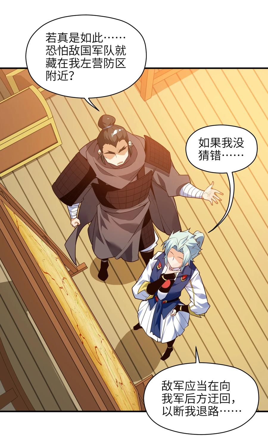 027 那就可以放心了！32