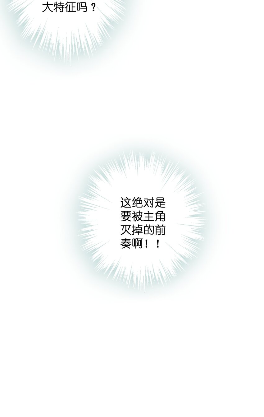 016 愚蠢的凡人啊！21