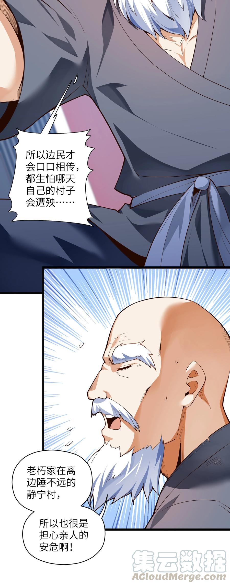 023 怎么又是这样！48