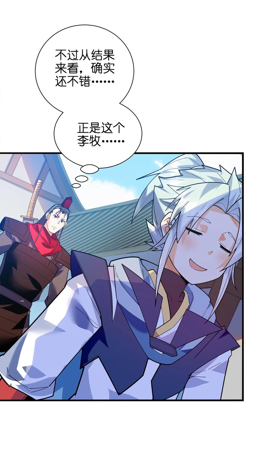 047 是条好狗啊！29