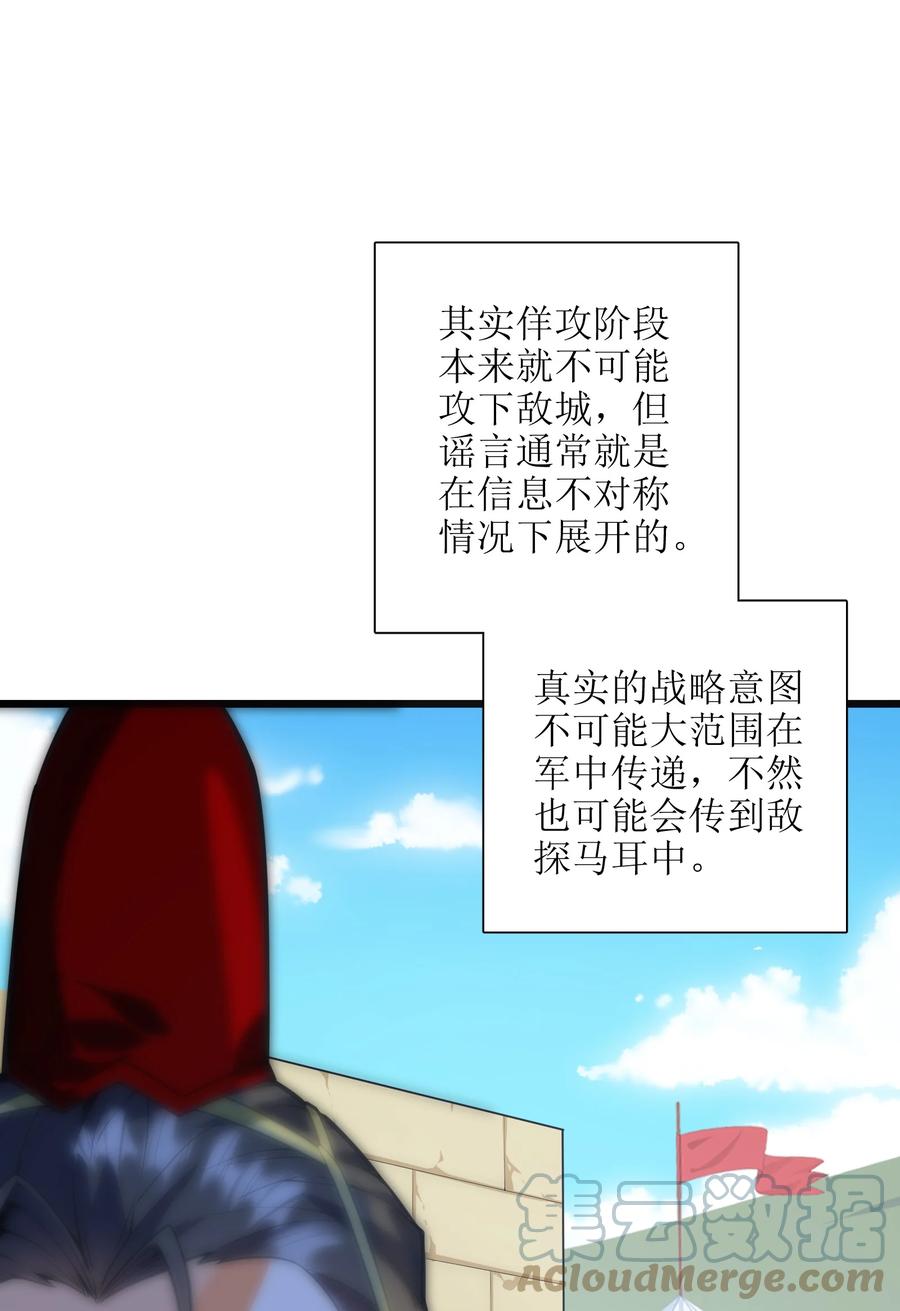 045 这仗还怎么打？63