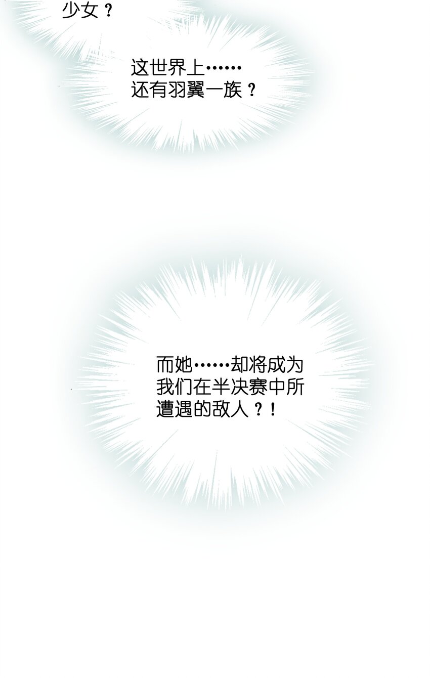 016 愚蠢的凡人啊！30