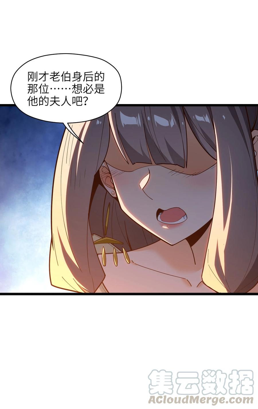 026 就是你的错！21
