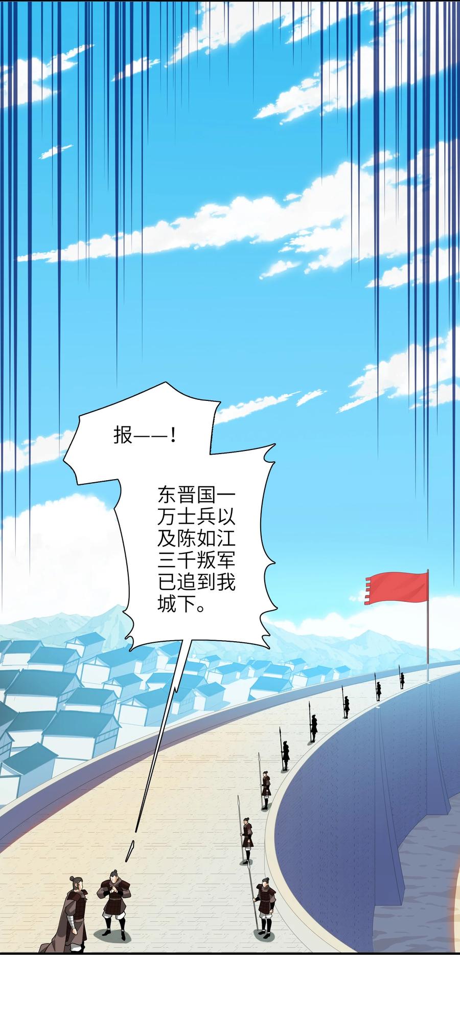 41 俘获民心58