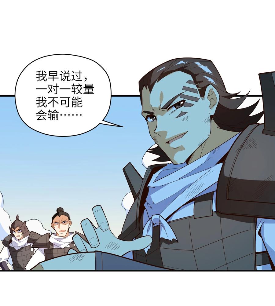 034 并肩战斗22