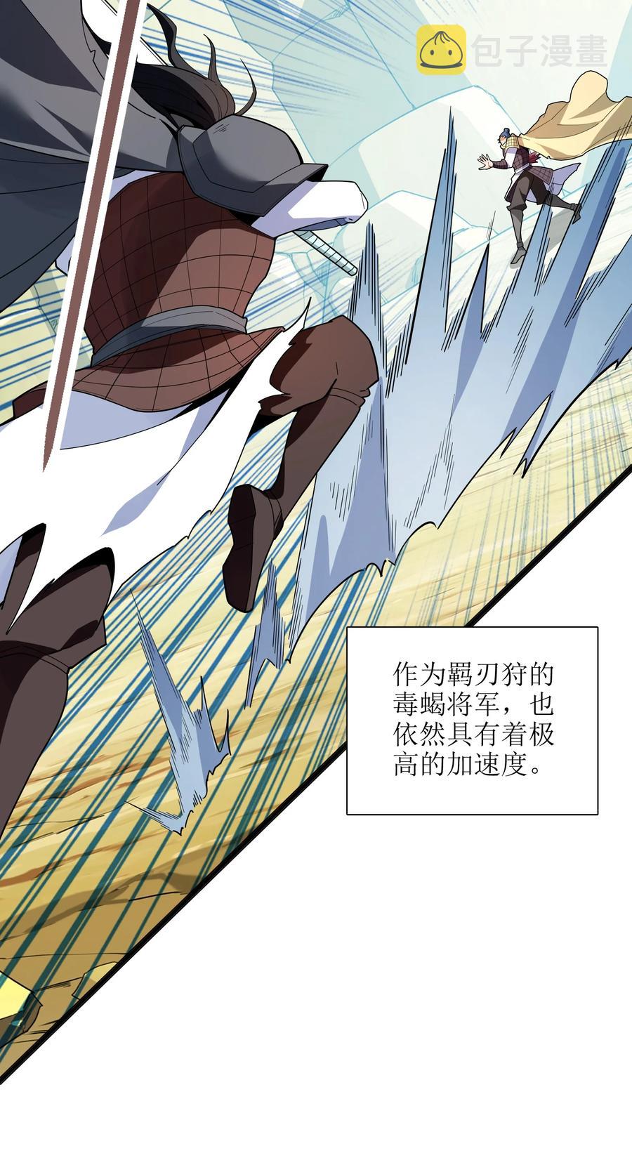 037 全由我拿下了！37