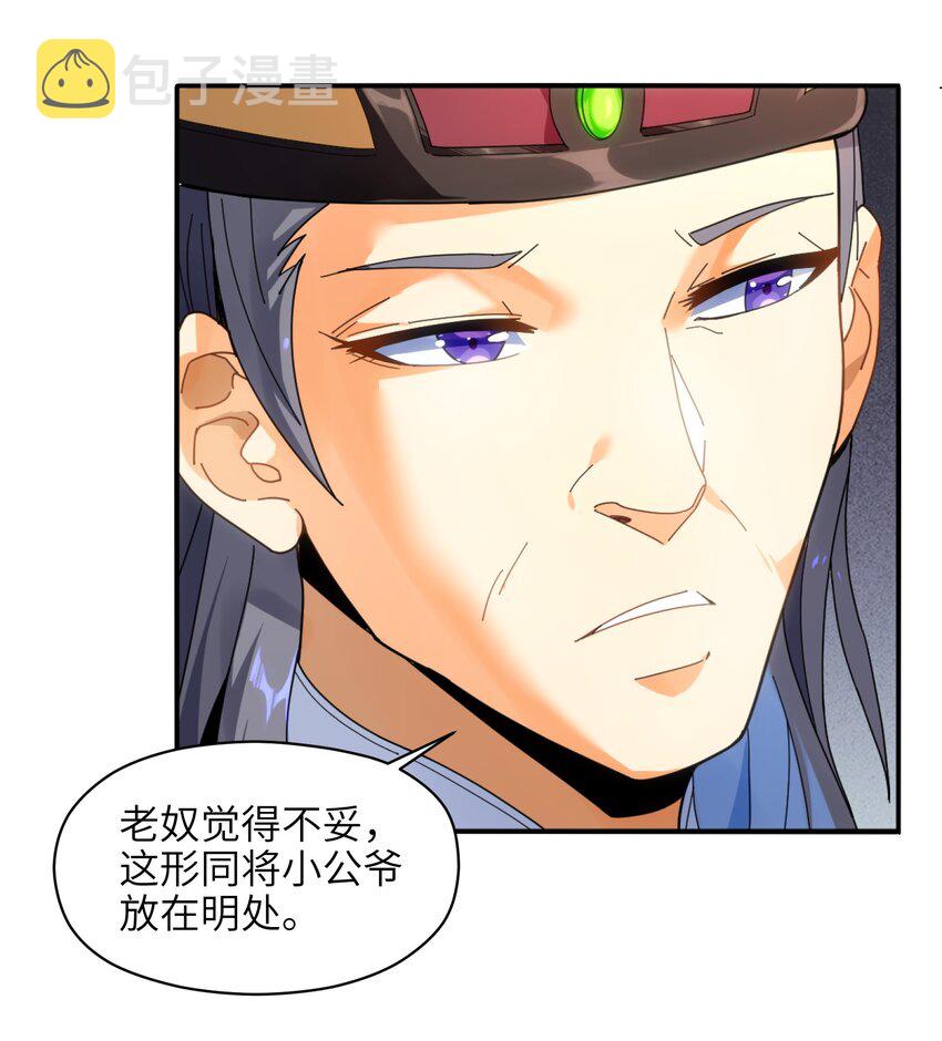 006 什么会？65