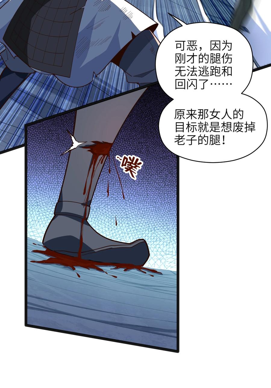 034 并肩战斗34