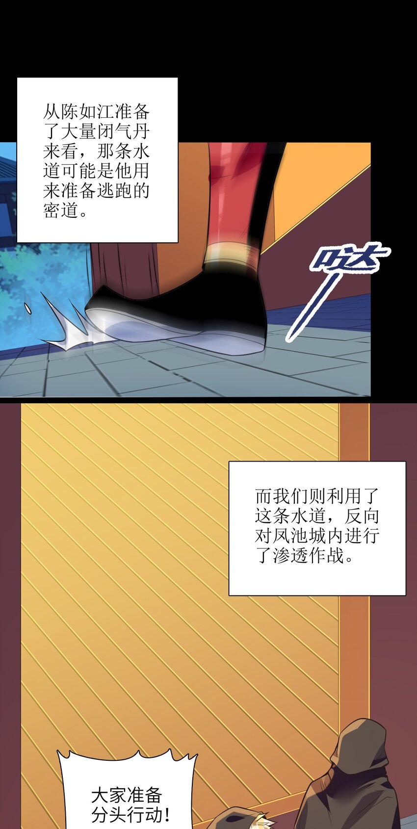 049 谁让你自报名字了？5
