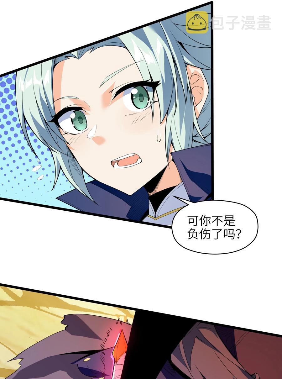 031 你竟然翻旧账！17