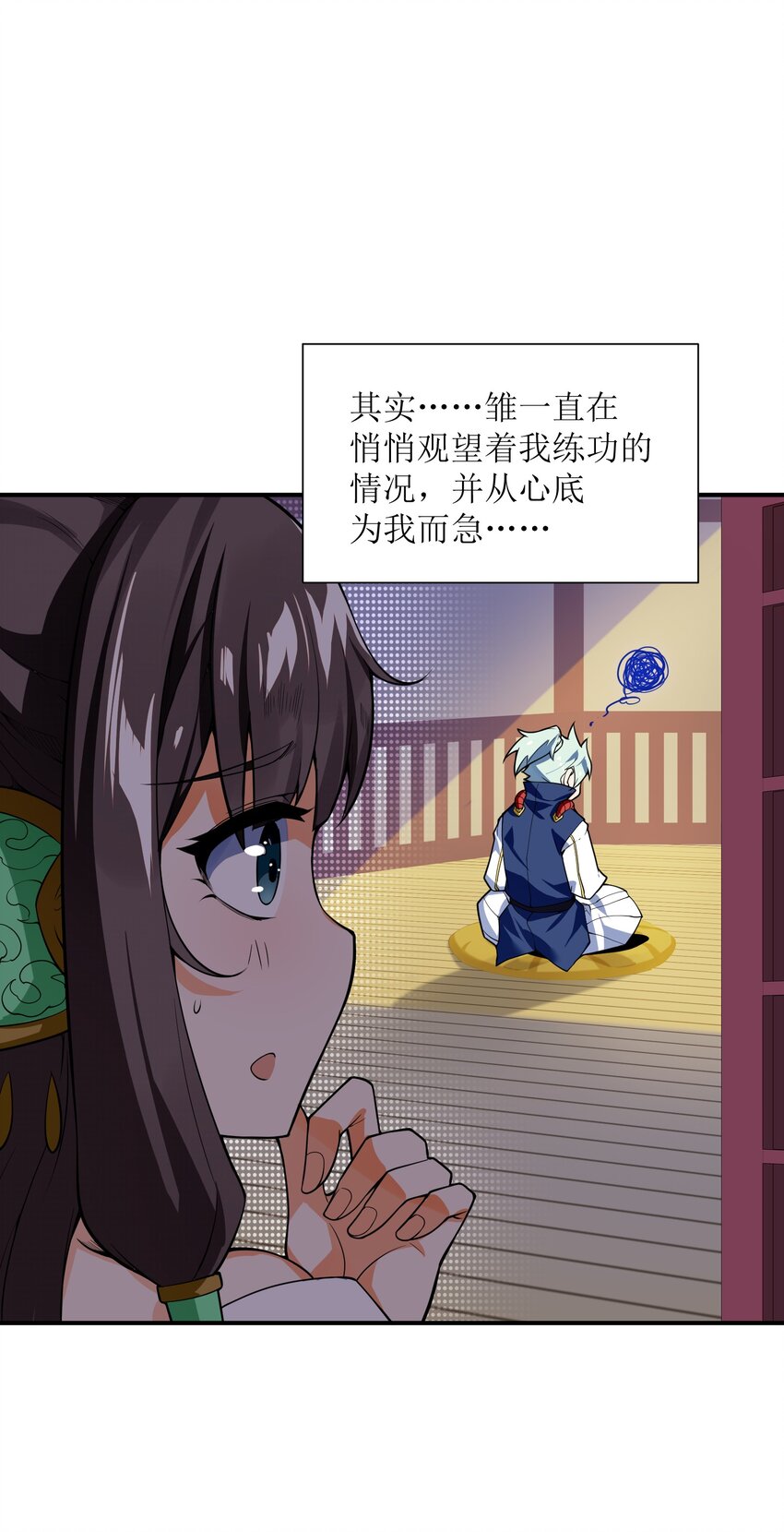 015 不如就享受其中吧！17