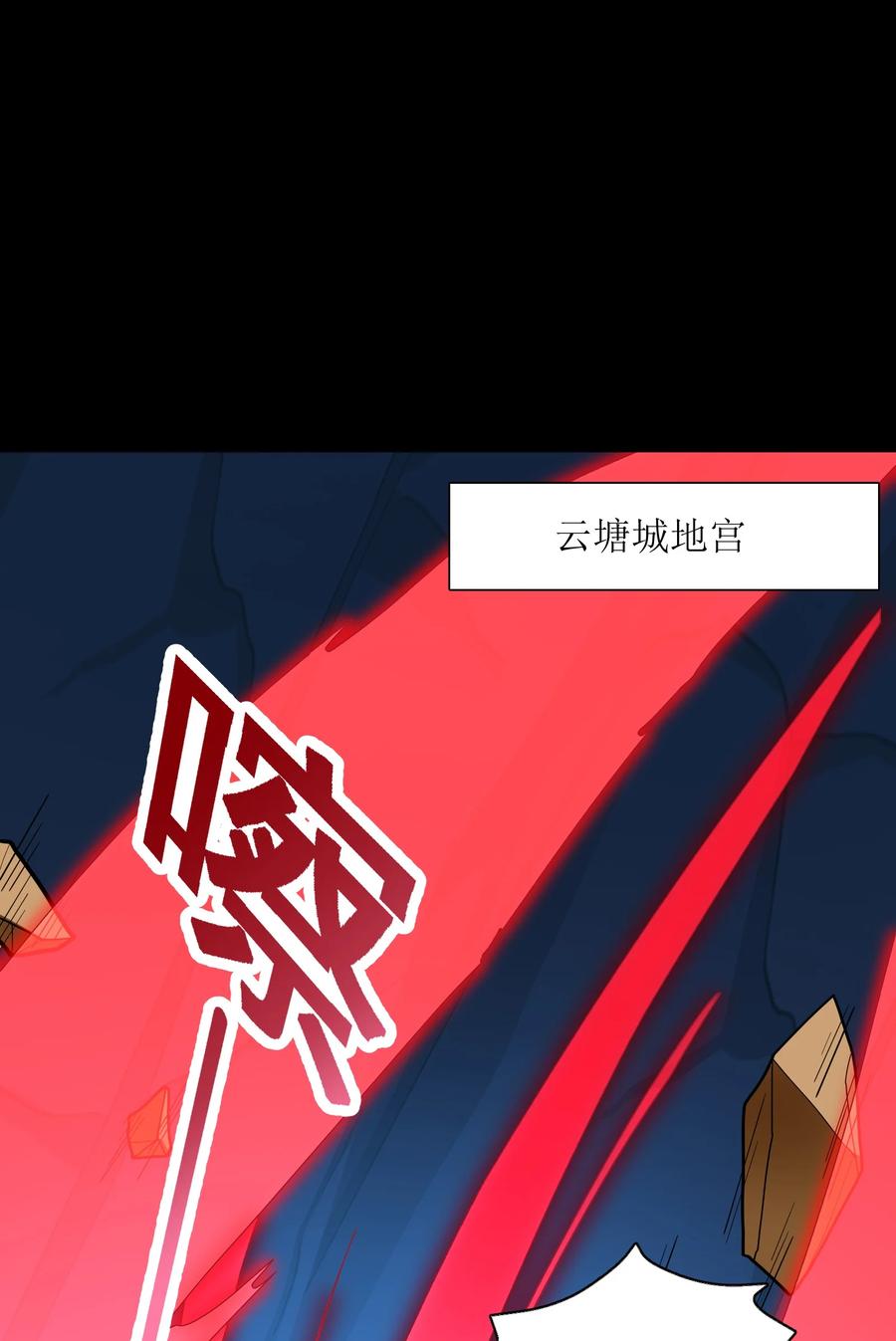 037 全由我拿下了！1