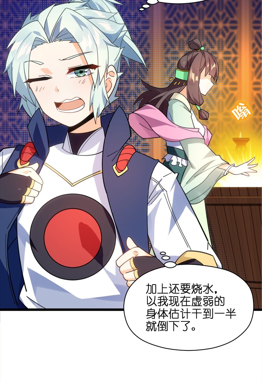 007 谭兄别来无恙？37