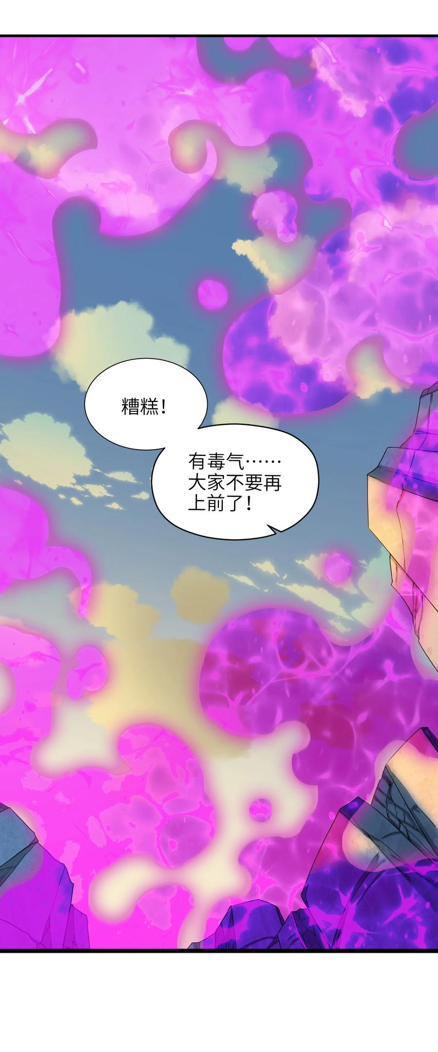 030 让我来会会他47