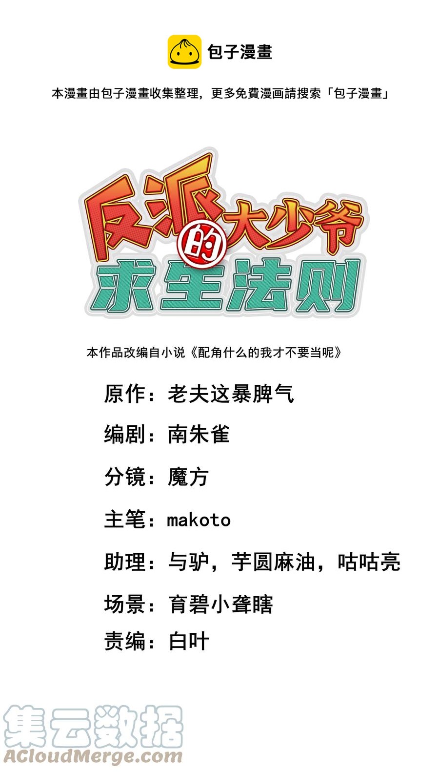047 是条好狗啊！0