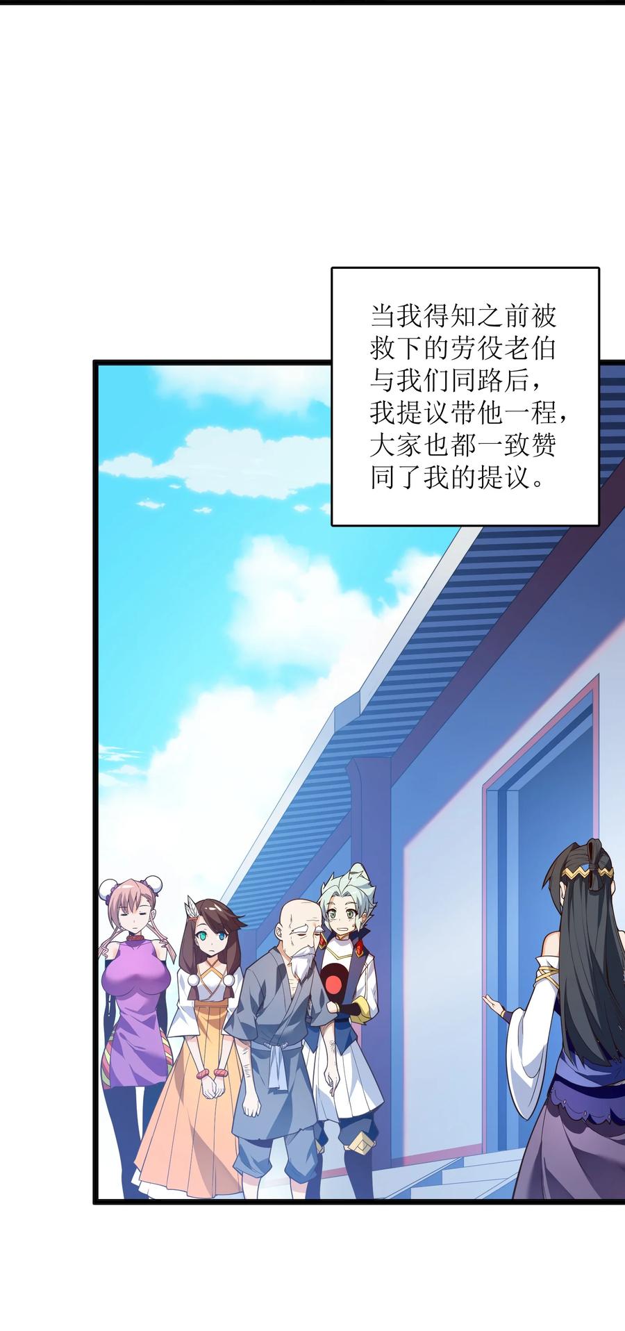 023 怎么又是这样！29
