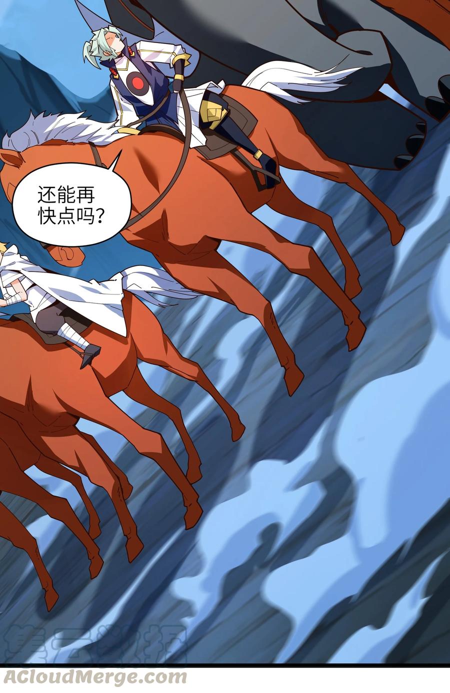 028 有劳了24
