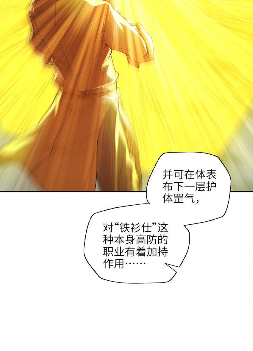 010 末将敬服！33