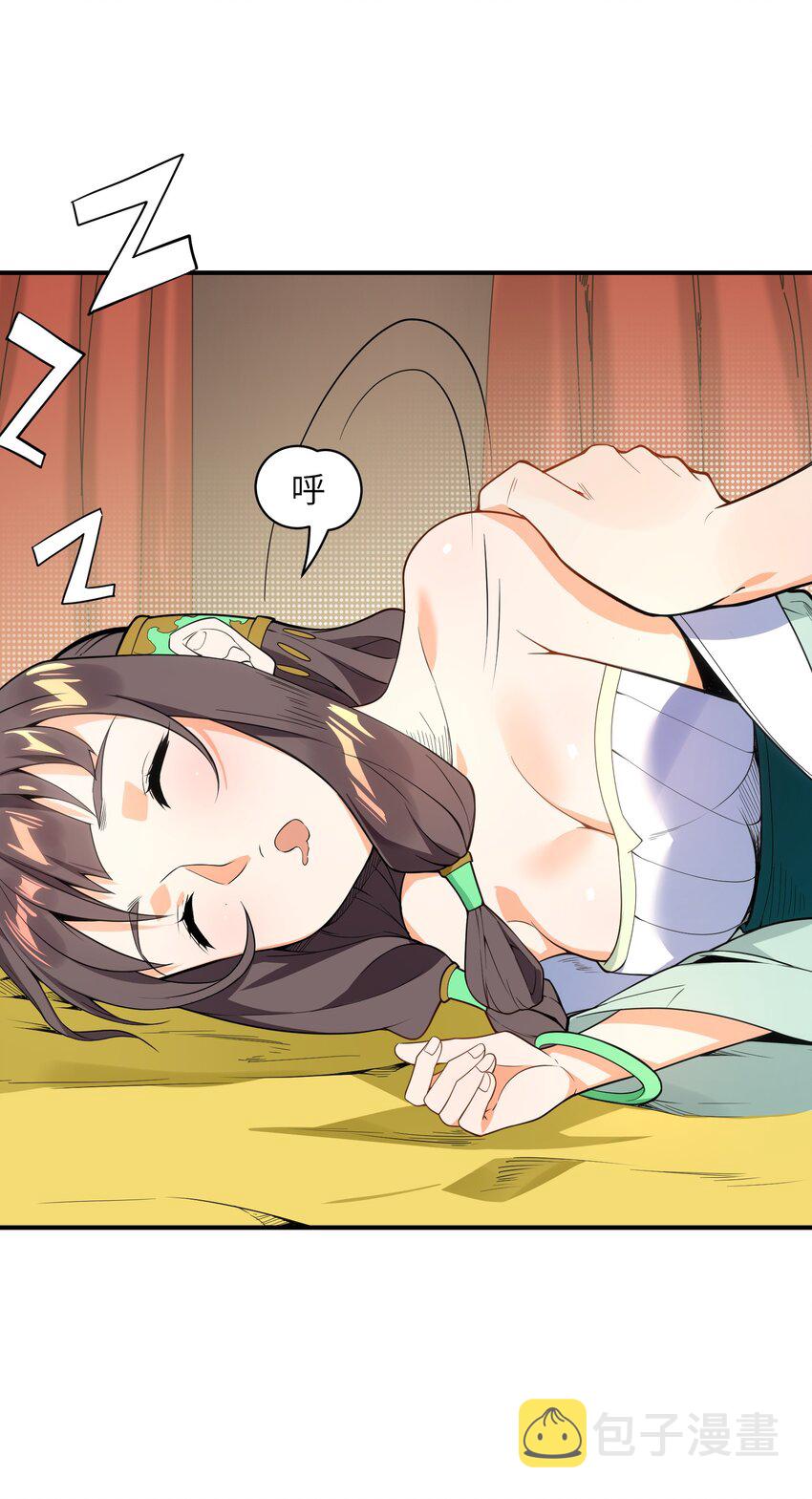 010 末将敬服！25