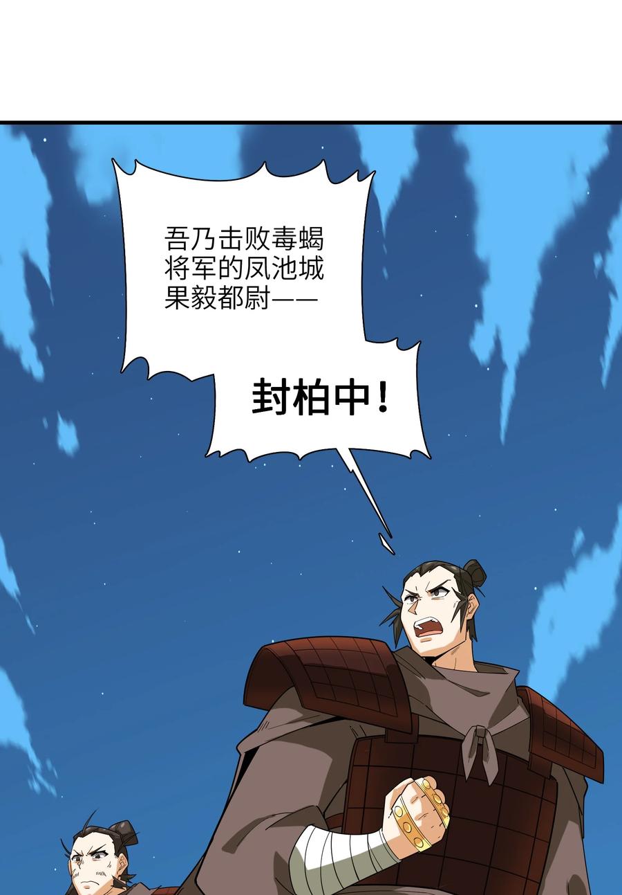 41 俘获民心31
