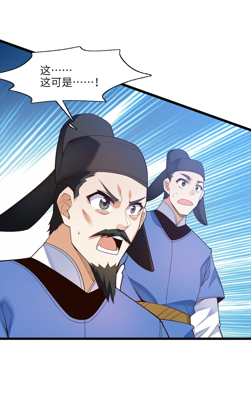 020 我想成为她的主角18