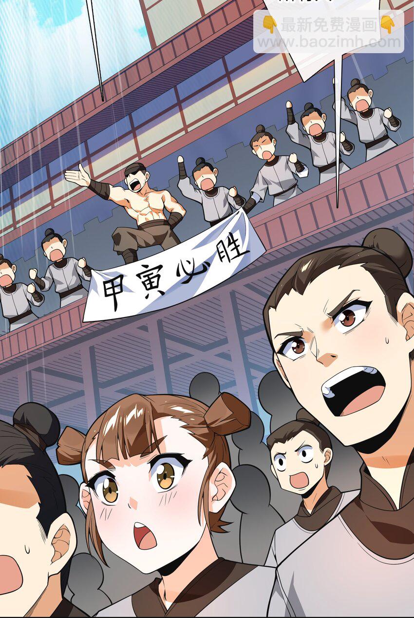016 愚蠢的凡人啊！53