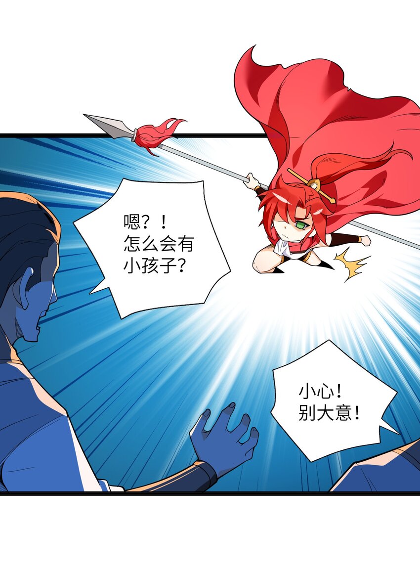 015 不如就享受其中吧！85