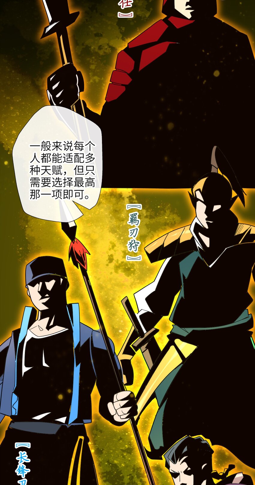 005 少爷，这不合适……53