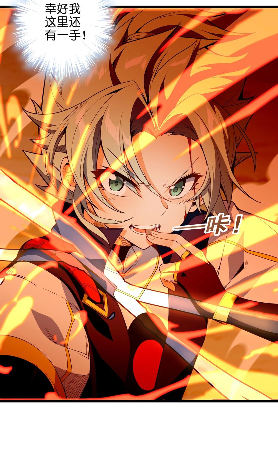 031 你竟然翻旧账！13