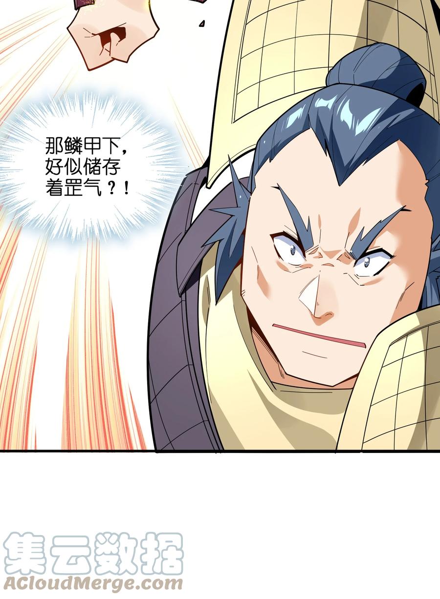 036 在此引导众生！88