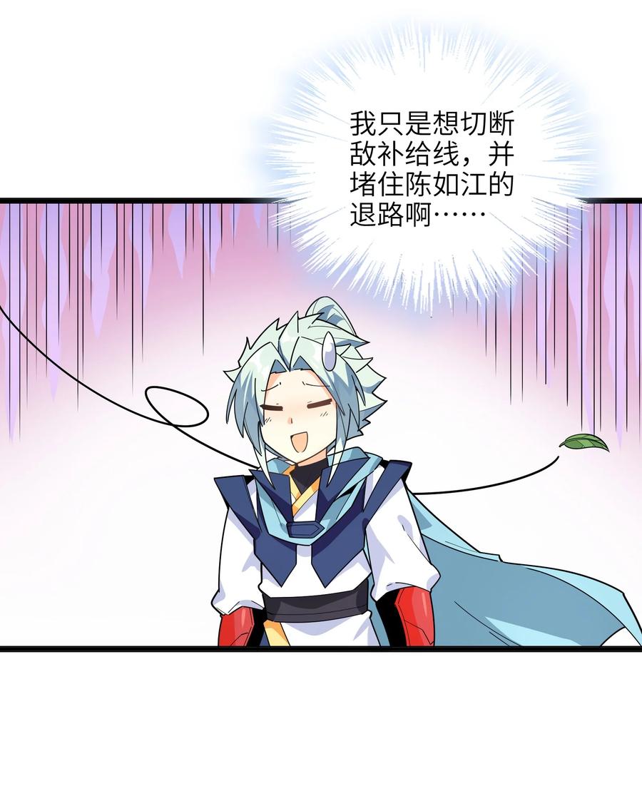 41 俘获民心52