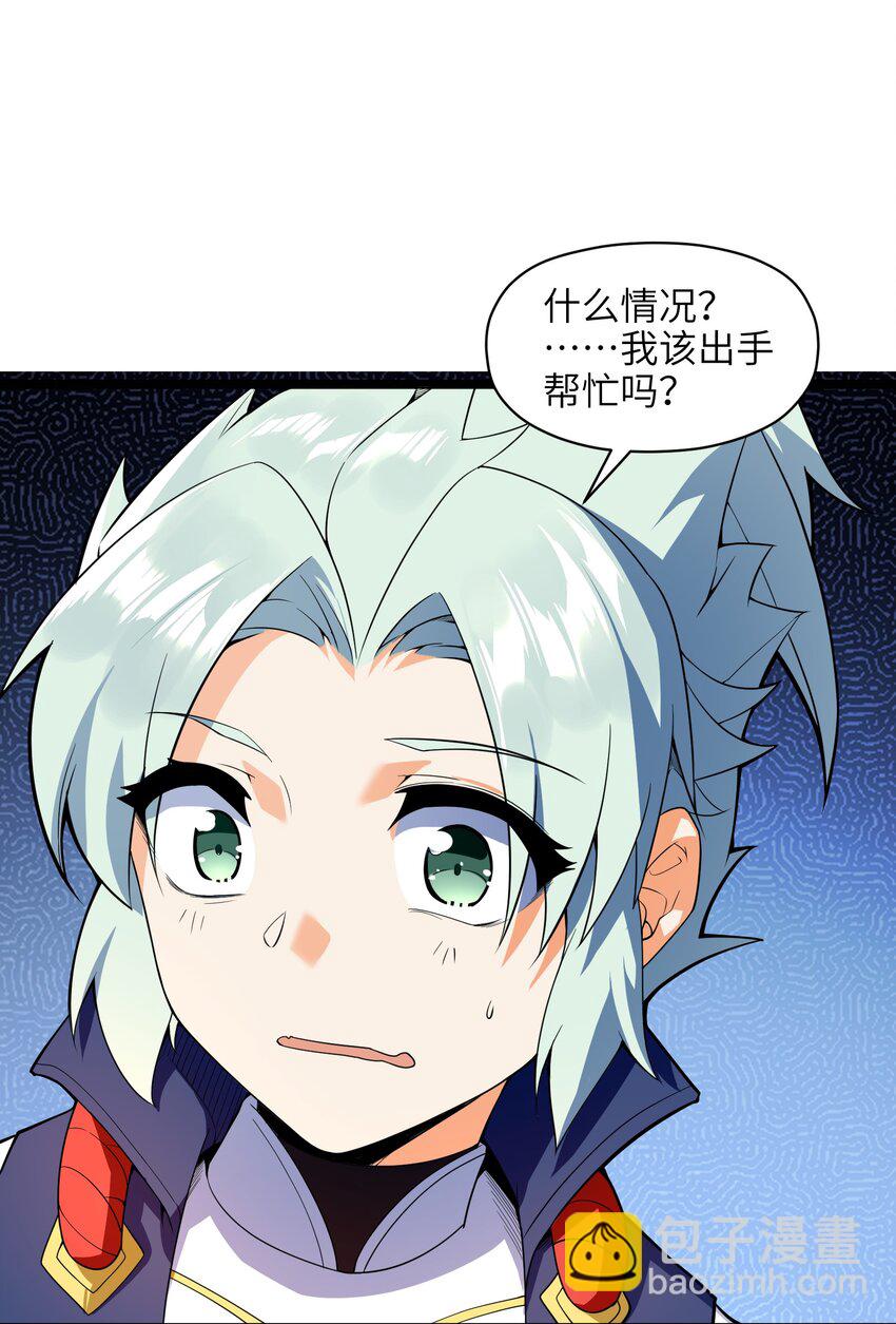014 吾才不是小不点！26