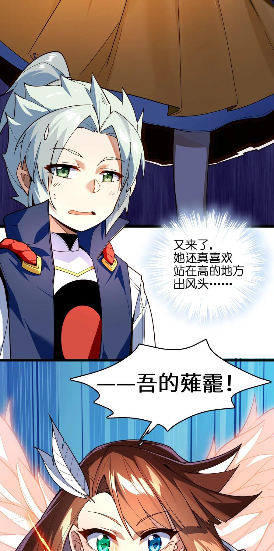 022 干得漂亮47