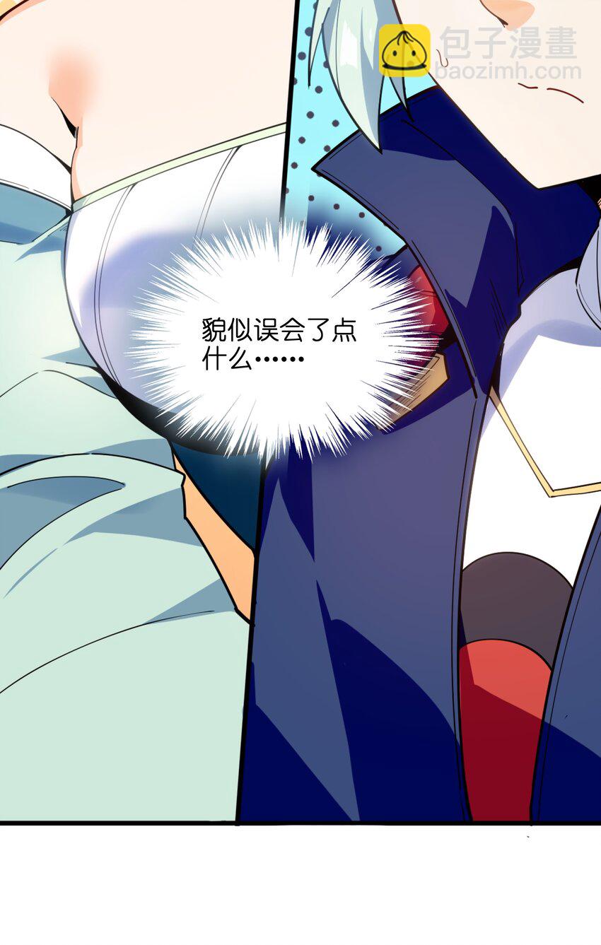 003 少爷难道想……？30