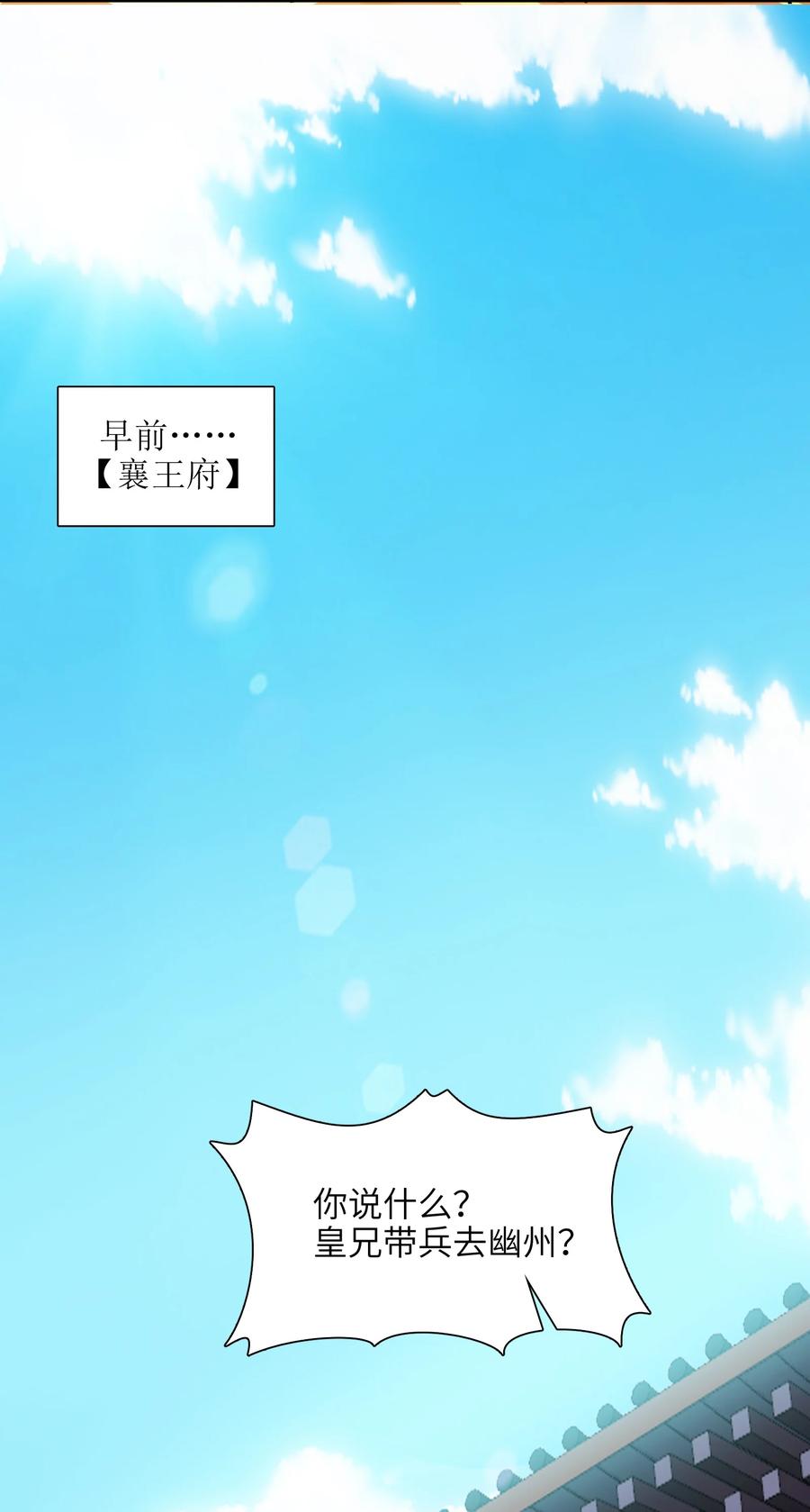 045 这仗还怎么打？28