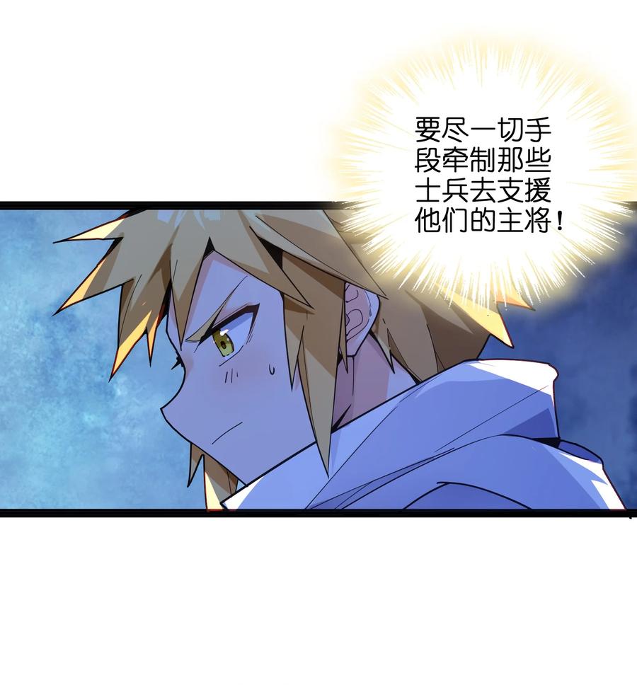 036 在此引导众生！43