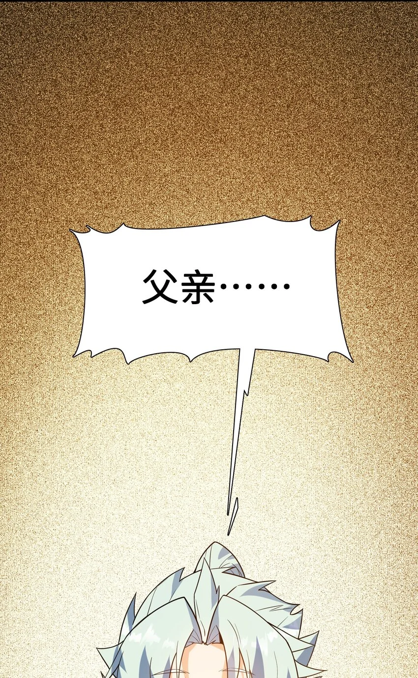 052（下） 是劲敌呢！8