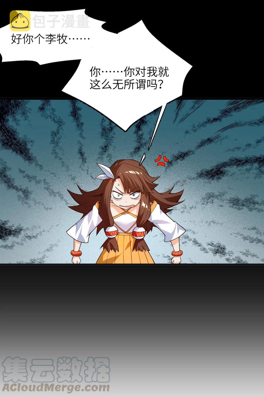 022 干得漂亮15