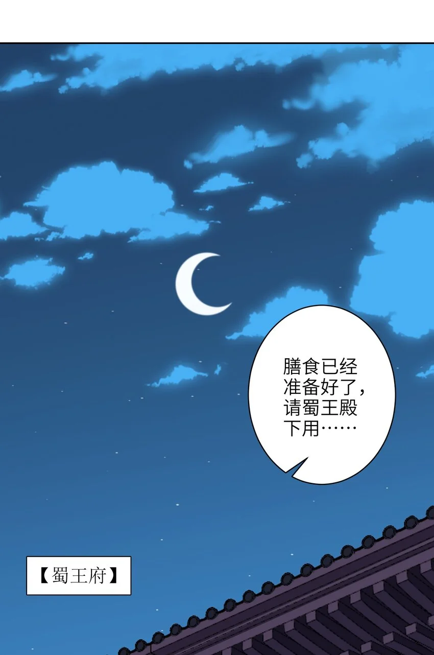 052（下） 是劲敌呢！20