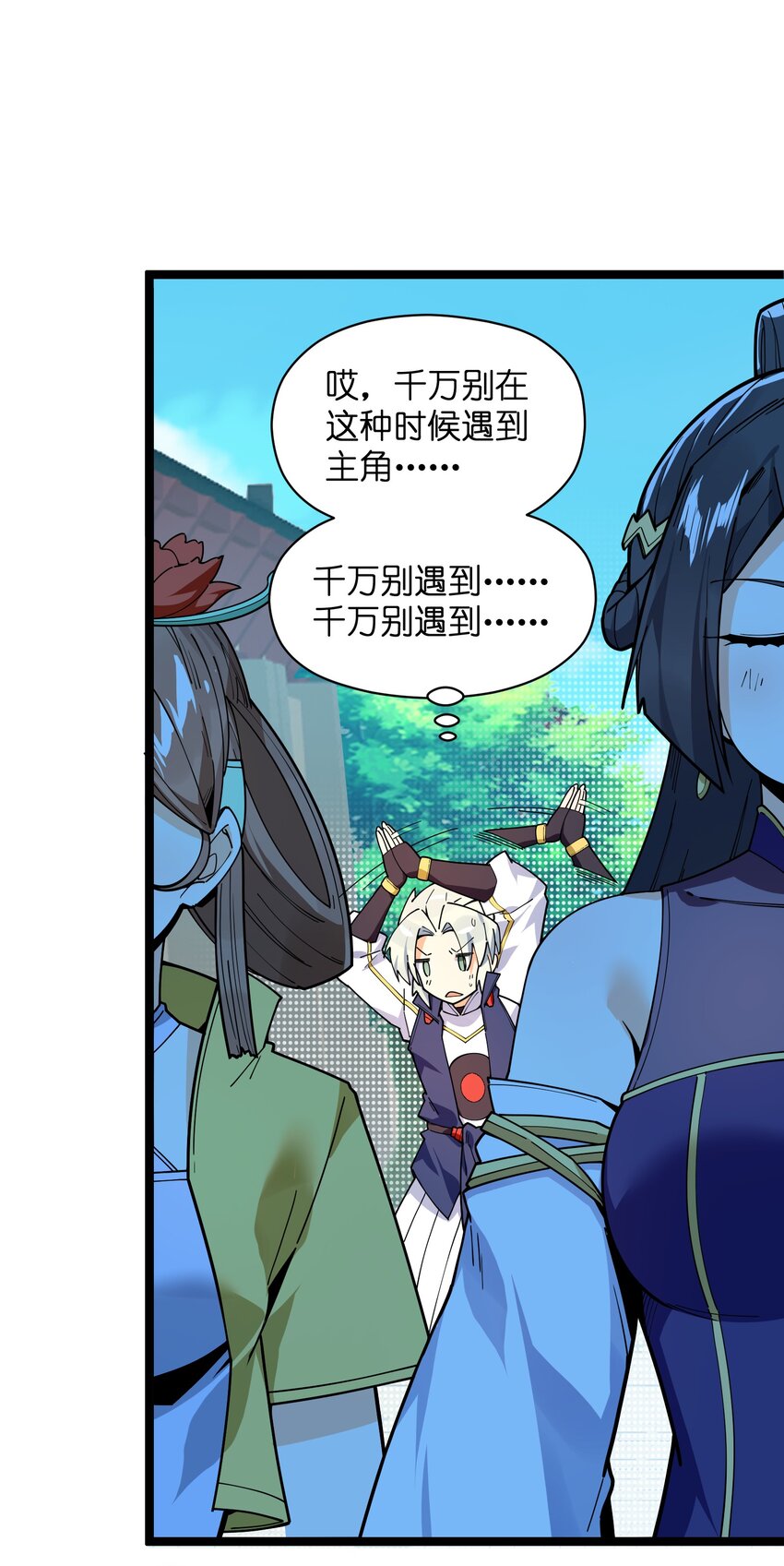 016 愚蠢的凡人啊！24