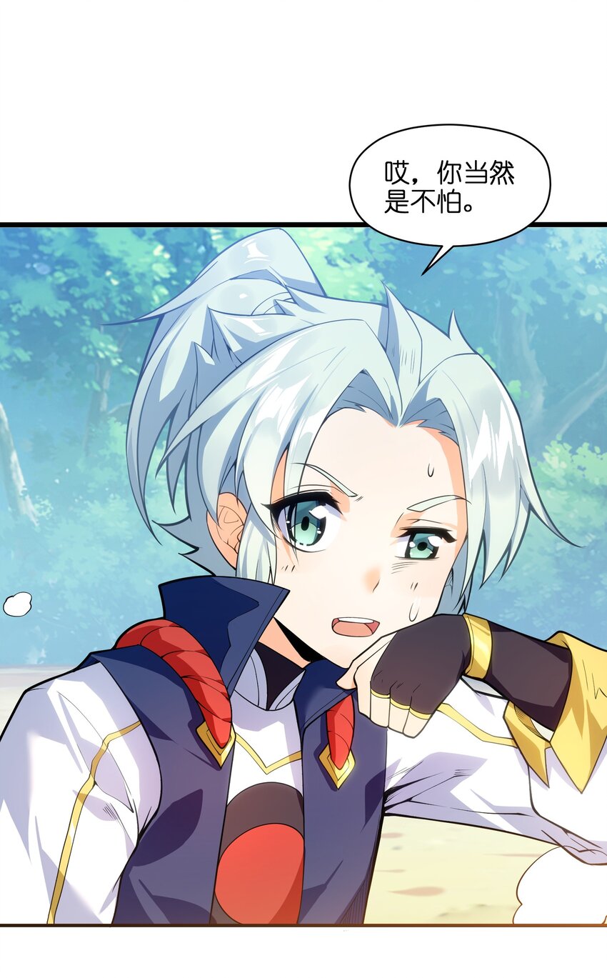 011 你是路痴？34