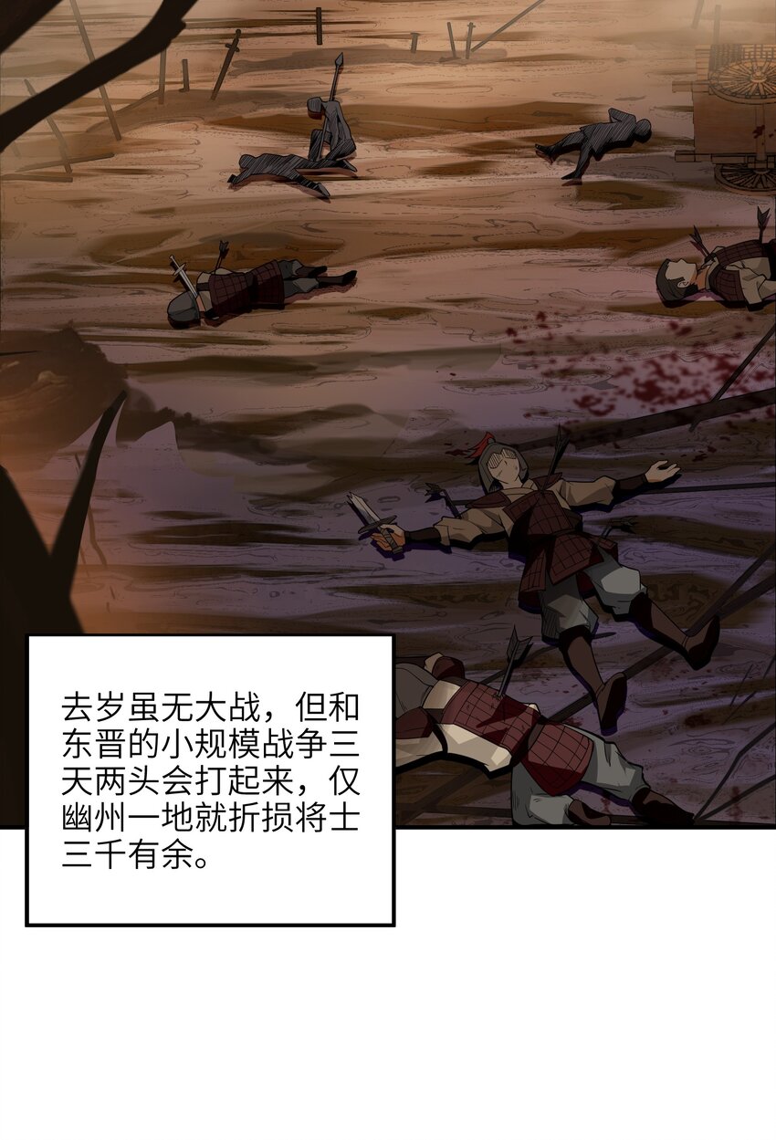 010 末将敬服！47