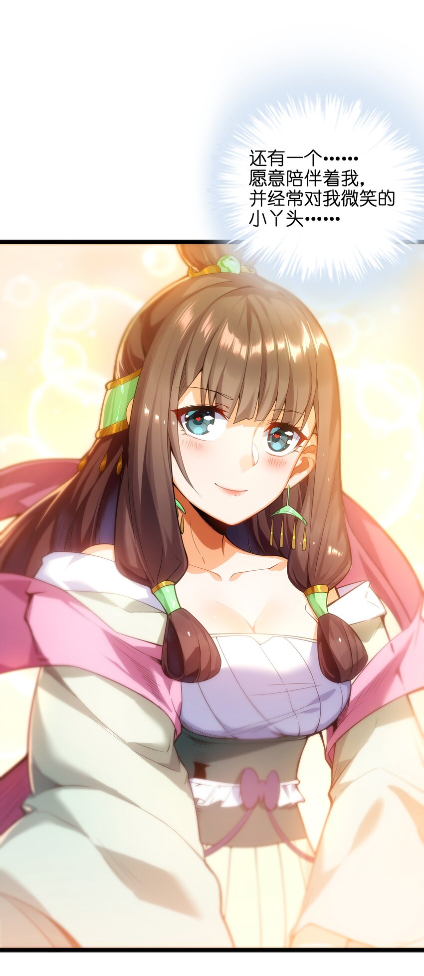 012 要死也要死在主角手上！47