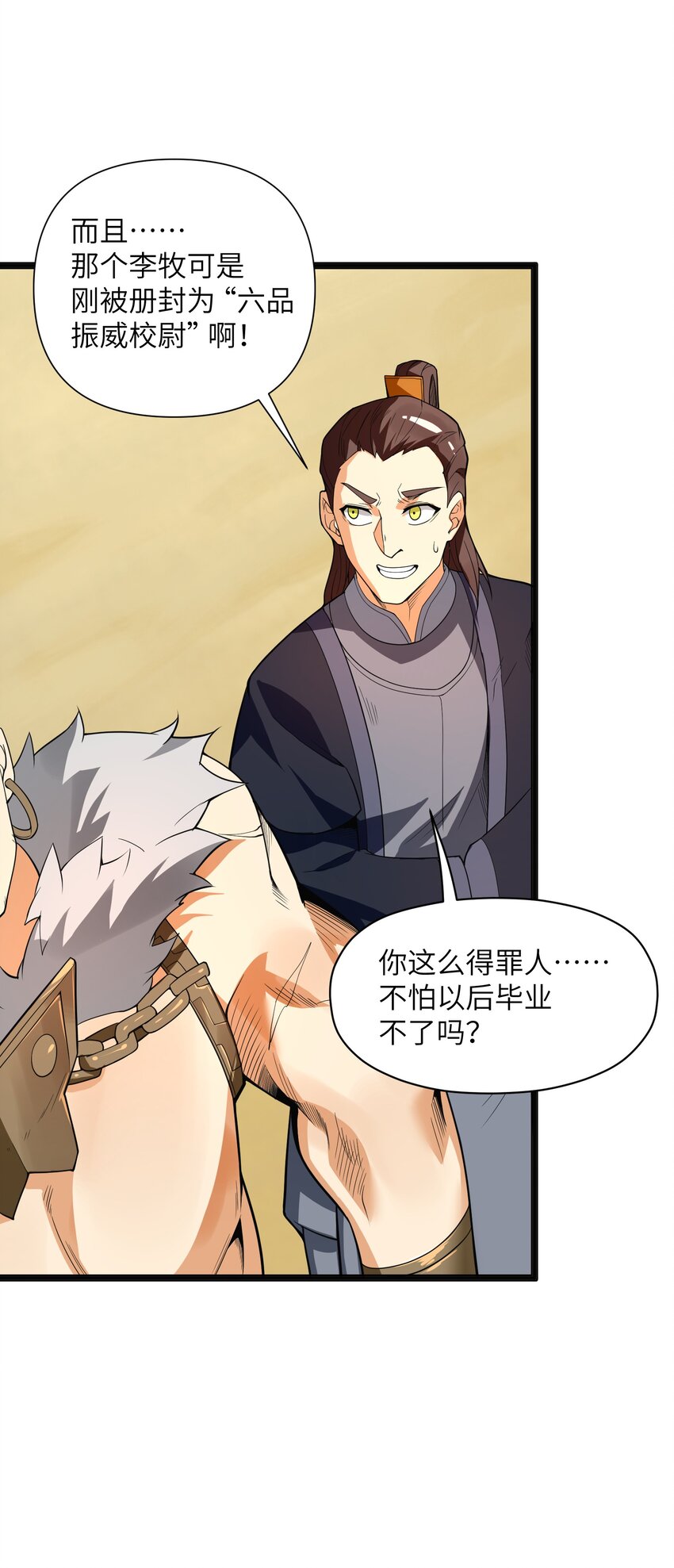 015 不如就享受其中吧！90