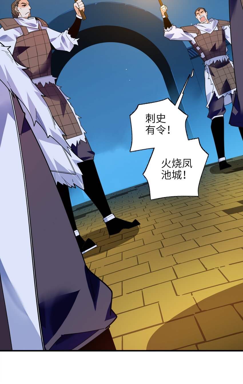 049 谁让你自报名字了？32