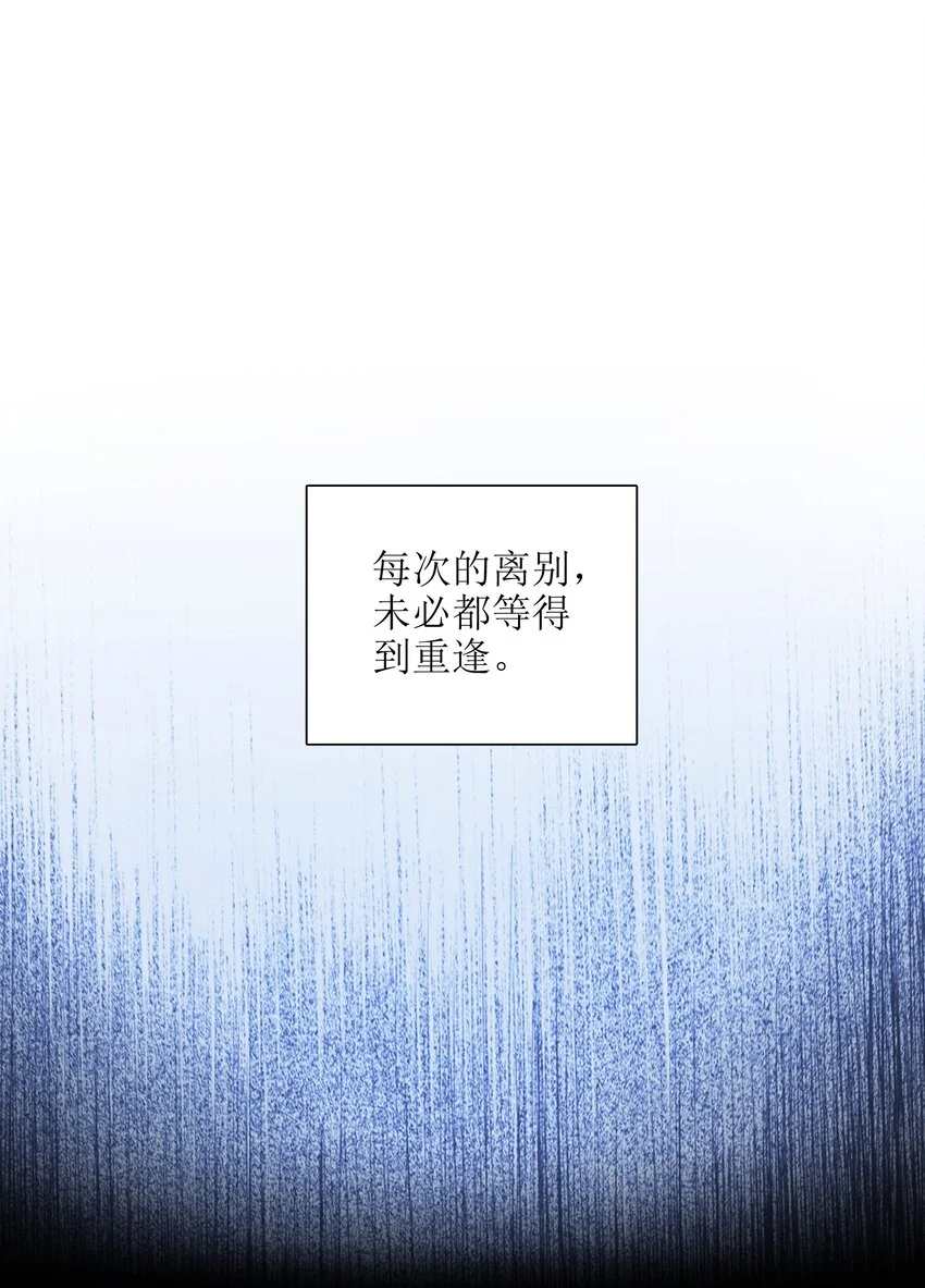 052（下） 是劲敌呢！1