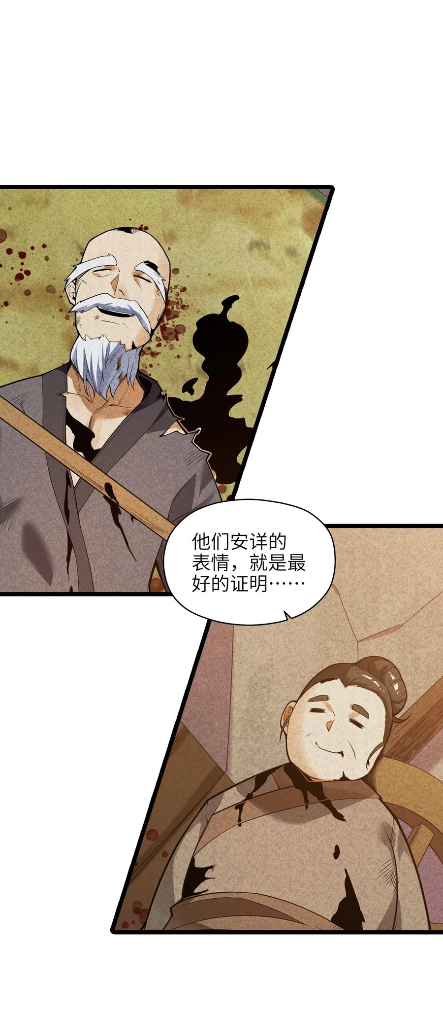 026 就是你的错！23