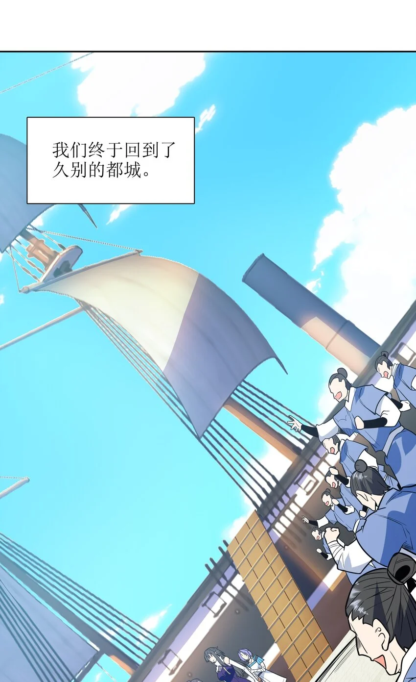 052（上） 真是好诗才！35